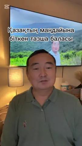 #ардақназаров 
