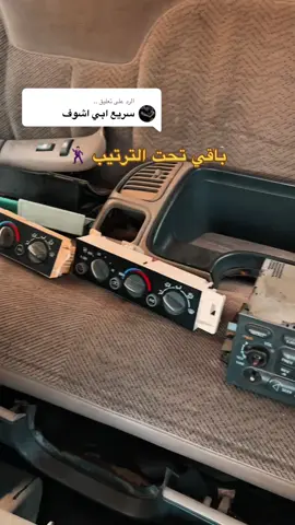 الرد على @.. #جمس #جمس454 #بليزر #يوكن #gmc #gmctrucks #اكسبلور #fyp #foryoupage #تجديد #الشعب_الصيني_ماله_حل😂😂 