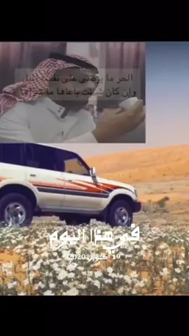 #في هذا اليوم