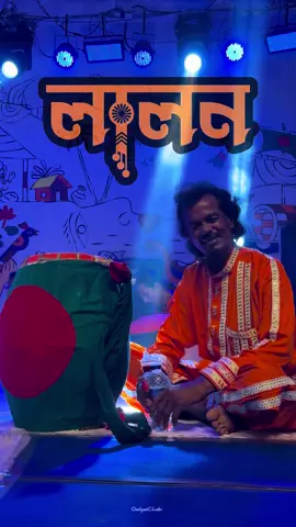 লালন মেলা ২০২৫,কুষ্টিয়া| Lalon Mela 2025,Kushtia. . . . . .  ##fypシ##bdreels##lalonshah##kushtia##2025reels     