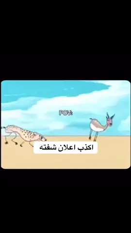 ههههههههههههههههههههههههههههههههههههههههههههههههههههههههههههههههههههههههههههههههههههههه #fypシ #explore #الشعب_الصيني_ماله_حل😂😂  