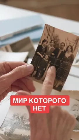 Мы выросли в мире, которго больше нет… #детство #ностальгия #мысли 
