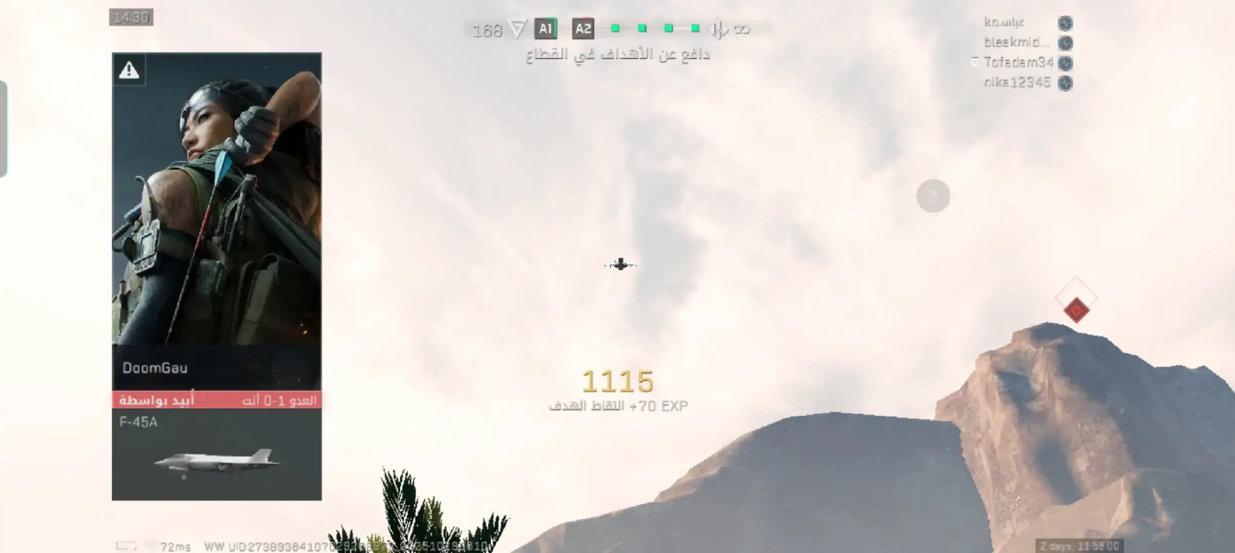 @أحمد نائلي @المصمم سجاد سيكو @🕸𓆩عباس الگرعاوي𓆪🕸 @ابو عصام @لَٰـُـٰٓمَٰـُـٰٓعَٰـُـٰٓلٰم @ابوالتشريب(ذوالأناقة) @الاميࢪ عـ𓄌ـلـي.³¹³ @BanderitaX @سجاد ال سيد 🦅🤫 @يـوســف العبيــــــدي🇳🇱 @ابن العراق @ابو العيس الاحتياطي @ابو علي الكرعاوي @ابو كحيله @ابو محمد الطائي @ابـو نـجـم.🇦🇪 @ابـَو حـُسين♕. @أبــو غـــضب 🤫 @ٱبٰــنــ ألــشّــٱيـُـبٰٖــ⛓🗽 @أحمد  لايك فدوه 🫶🏻