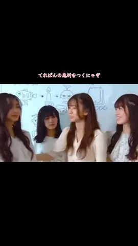 #なぎちゃんのいる生活  #乃木坂5期生 #井上和  #池田瑛紗 #バズりたい 