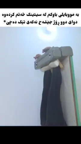 🙂.بەس دووعای خێر  #its_hazher #foryoupage #هەولێر_سلێمانی_دەهۆک_ڕانیه_کەرکوک #شعب_الصيني_ماله_حل😂😂 #😂😂😂 #viral #meme #kurdish #fyppppppppppppppppppppppp #m5 #foryou #viraltiktok #funny 