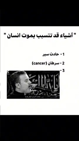 #قصائد #باسم_الكربلائي #foryou #explore #fyyyyyyyyyyyyyyyy 
