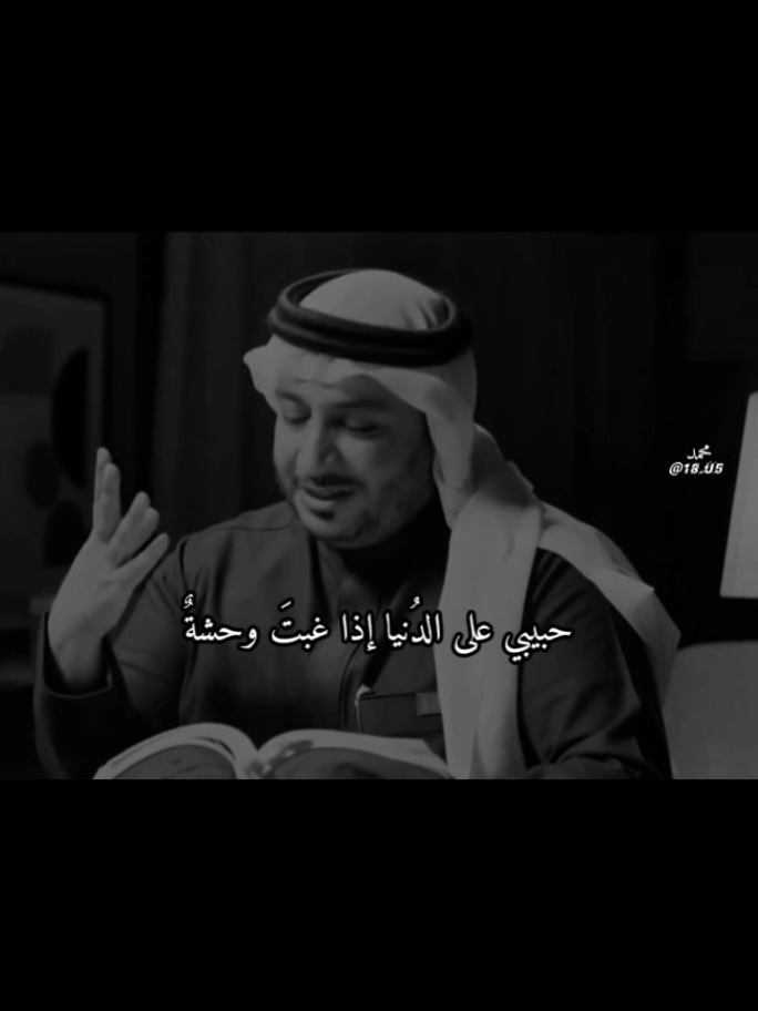 فيا قمري قلْ لي متى أنتَ طالعُ 🌷🌚.#explore #محمد_الديب🌷🖤 #fyp #بودكاست #ستورياتي_تصميمي 