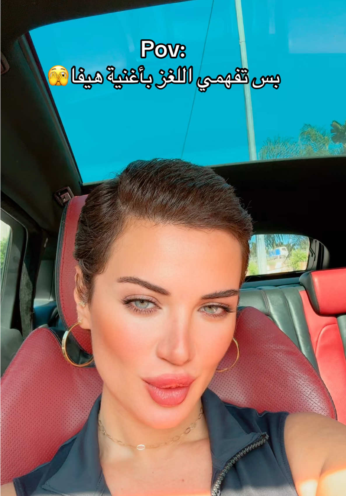 🙈☺️شو كانت عم تقصد هيفا؟ 🤣#ladymargua #unique #haifawehbe #fyppppppppppppppppppppppp #viral 