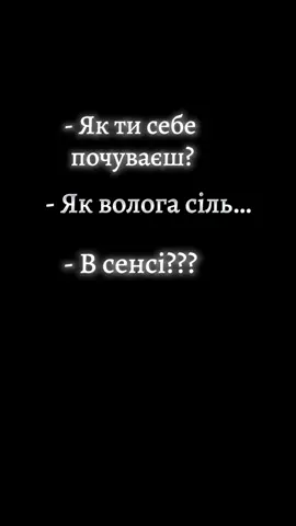 #гумор #доброгоранку🌞 #приколи #позитив #невисипаюсь 