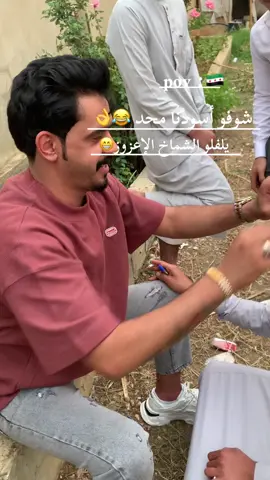 @عزوز الشمري 🥀🎤 ابو مريوما #الشعب_الصيني_ماله_حل😂😂 #Biscoitocut #لبنان_مصر_الخليج_سوريا #ok #winter 