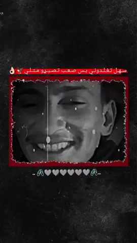هل تعلم انو العذر نوع من الشجاعه عندنا👀😉#اكسبلورexplore #تصميمي🎬 