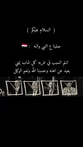 #اكسبلورexplore #مالي_خلق_احط_هاشتاقات #اليمن_صنعاء_روح_قلبي_عدن_تعز_إب 