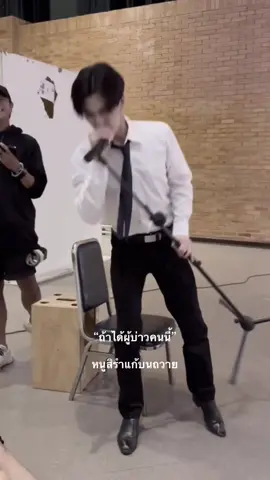 🥹🙏🏻 #perthppe #perthtanapon #KDPPE #เพิร์ธธนพนธ์ 