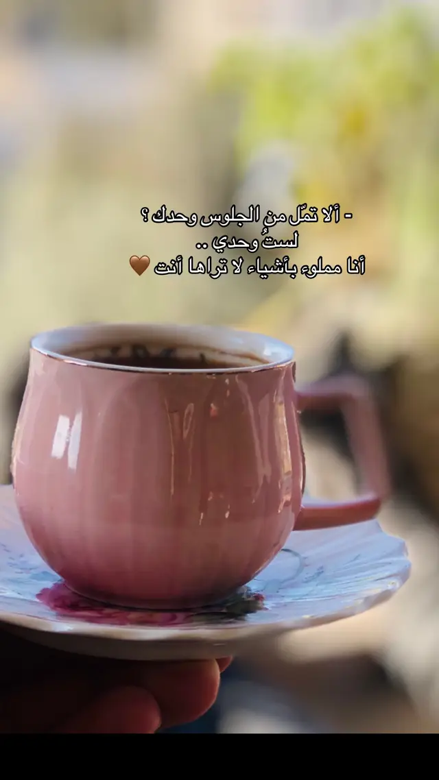 #اعادة_النشر🔃 @Rola Kadri 
