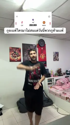 ครั้งที่4วันนี้เเละ🤣 #สเตฟาน #เเมนยู 