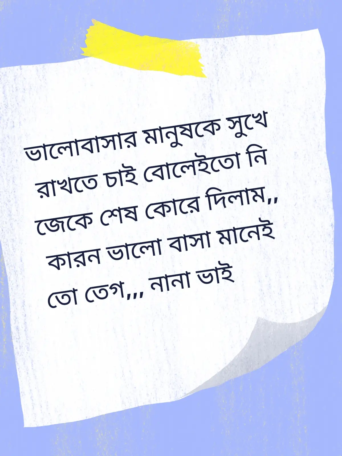 #সেড_এষ্টাটাস #ভাইরাল_ভিডিও #tiktok_foryou_page #sadvibes🥀 #viral 