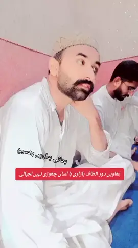 🥀|#foryou #foryoupage #viralvideo #viral #punjabi 