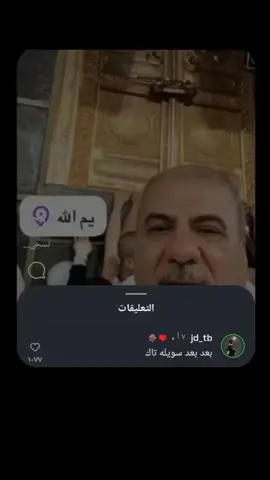 #الشعب_الصيني_ماله_حل😂😂 