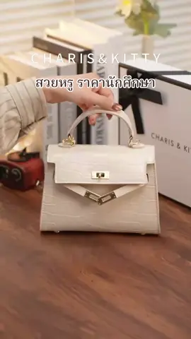 #กระเป๋าฮิตในtiktok #สินค้าขายดี #กระเป๋าสวยๆ #รีวิวกระเป๋า #กระเป๋าแฟชั่น             