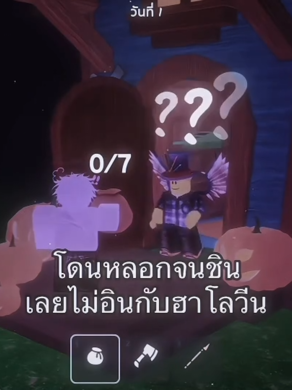 ขอตัวลงก่อน #ฟีดดดシ #เธรด  #เธรดคลั่งรัก 