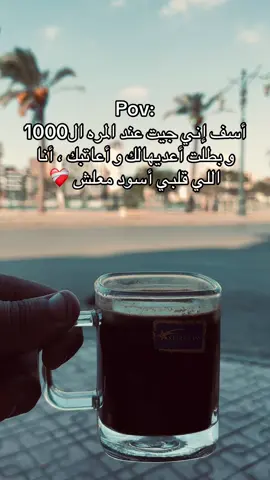 #pondok #foryou #fyp #amor #parati 