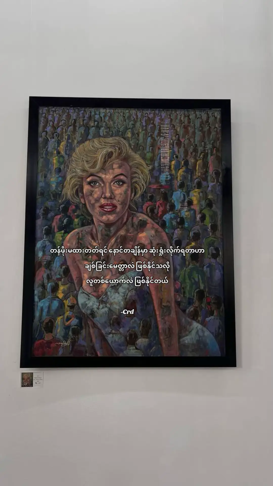 #fyppppppppppppppppppppppp #fypシ゚viralシ #09 #girl #trending 