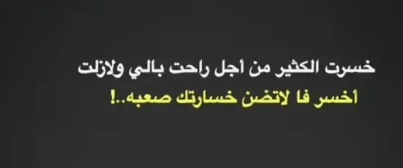 القيادة الثالثة ❤️