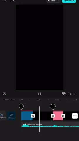 Ответ пользователю @⃟this trend>> #capcut #templetcapcut #fallinginlove 
