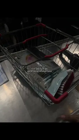 #fyp #tiktok #เธรดรัก #อาหวัง 