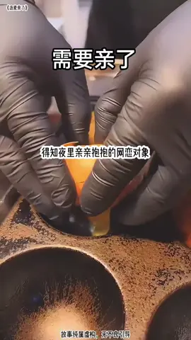 知乎搜索：需要亲了 #小说 #原神 #小说推荐 