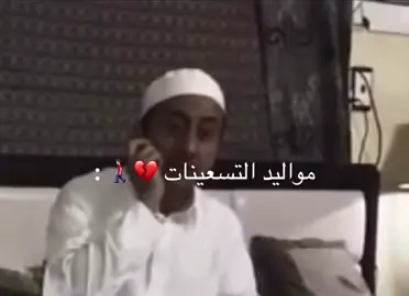 #تيم_ريتش #الشعب_الصيني_ماله_حل😂😂 #حركت_الكسبلور❤️😂💬 #fypシ 