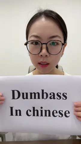 Chinese is easy! Learn it!!!#LanguageLearning #chinese #chineseforbeginners #mandarin 