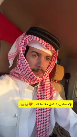 #عبدالرحمن_الشيباني🇸🇦 #اكسبلوررر #fyp #ترند #ترندات_تيك_توك #foryourpage #foryourpag 