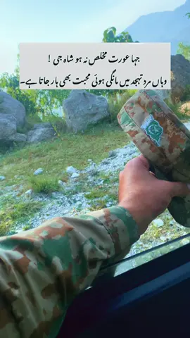 #foryou #unfrezzmyaccount😭😭😭😭😭 #viewsproblem😭 #standwithkashmire #unfrezzmyaccount 