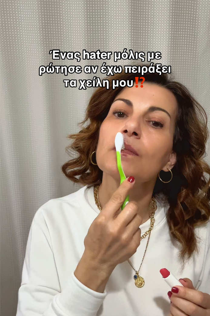 ΑΥΤΟ είναι κοπλιμέντο!💋#lipcare #skincaretips #antiagingroutine #filiacare #fyp 