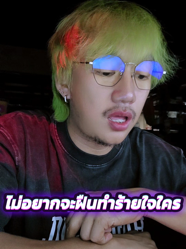 อารมณ์ไหนนี่ 555