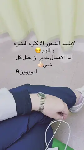 #دوام #امون❤️A❤️ 