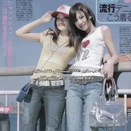 style 2000s y2k #style #y2k #2000s #fyp 