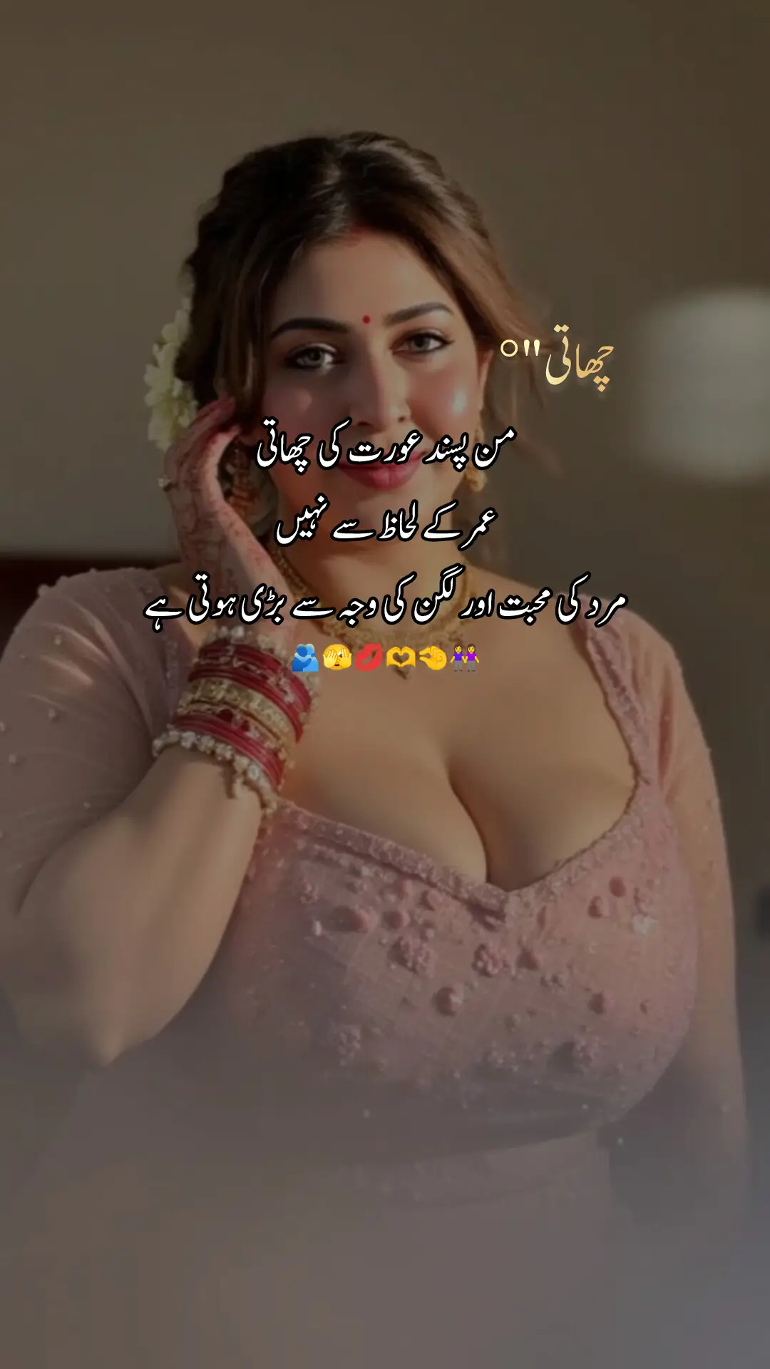 #foryoupage #urduqoutes #500kviews #standwithkashmir #deartiktiktokplzviral🙏🏻 