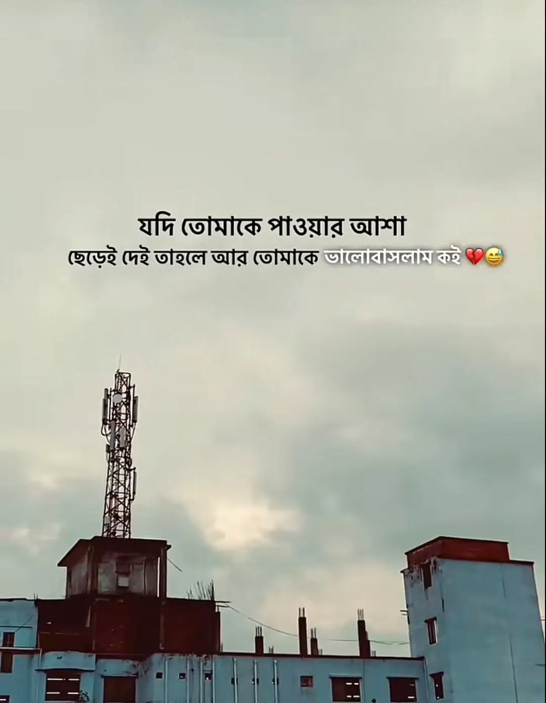 #Outfit Cowok Berwarna