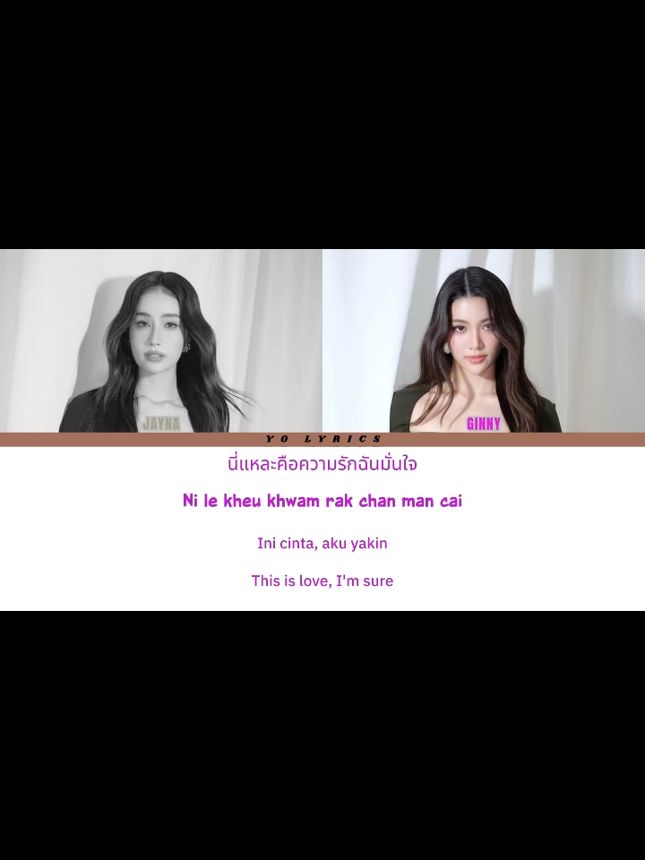 Jayna and Ginny - So This Is Love - easy lyrics  https://youtu.be/AtN7BL8gnOE?si=YzY2QgAr9L87E0yF #ginnyjayna #poisonouslove