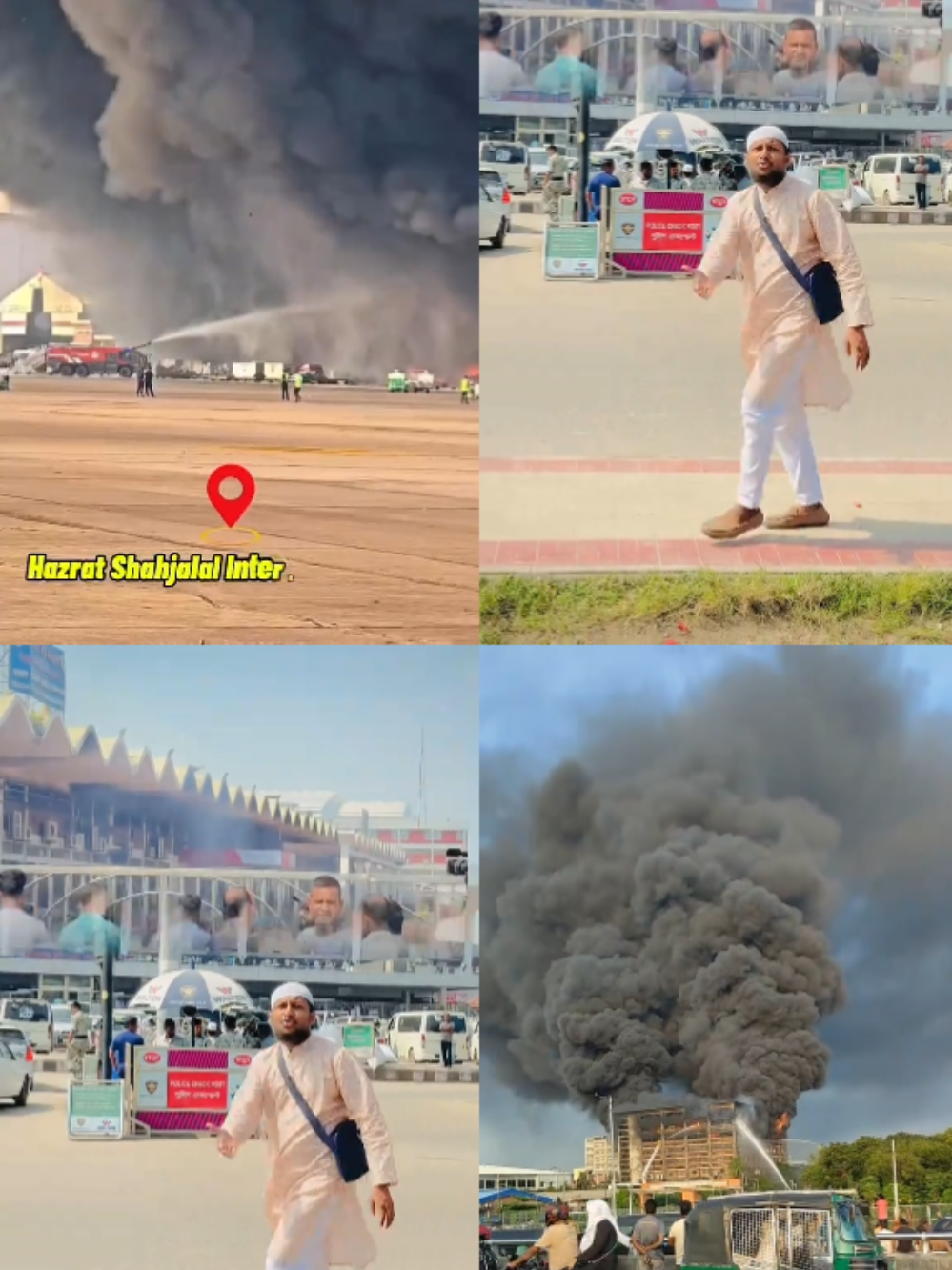 হযরত শাহজালাল আন্তর্জাতিক বিমানবন্দর ঢাকায় এয়ারপোর্টে আগুন লেগে গেছে সবাই দোয়া করবেন 🥹😭 @TikTok #foryoupage #foryou #fyp #bdtiktokofficial #sogib950 