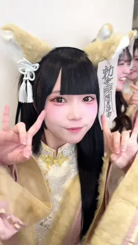 キツネキョンシーが言いそうなことリレーしてみました🦊笑 #ドレスコード #ドレコ #ヒロインズ #アイドル #ハロウィン  ① @れにゃんこ  ② @もゆᒼᑋªⁿ  ③ @おとぎ りるむ (19)  ④ @あすま りのあ  ⑤ @どっかちゃん  ⑥ @百宮みも 