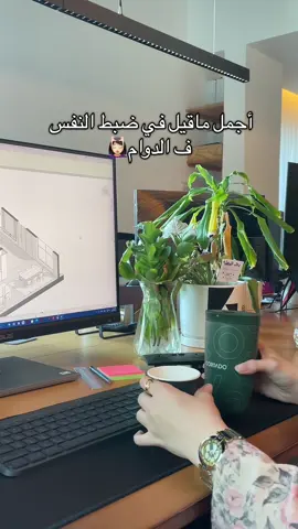 صباح الدوامات_خربانه خربانه😂😂#الشعب_الصيني_ماله_حل😂😂 #ترندات_تيك_توك #pfypシviral🖤tiktok☆♡ #your_coffee #اكسبلور 