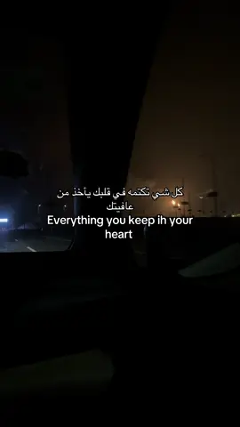 #هواجيس_الليل⬛ #😓