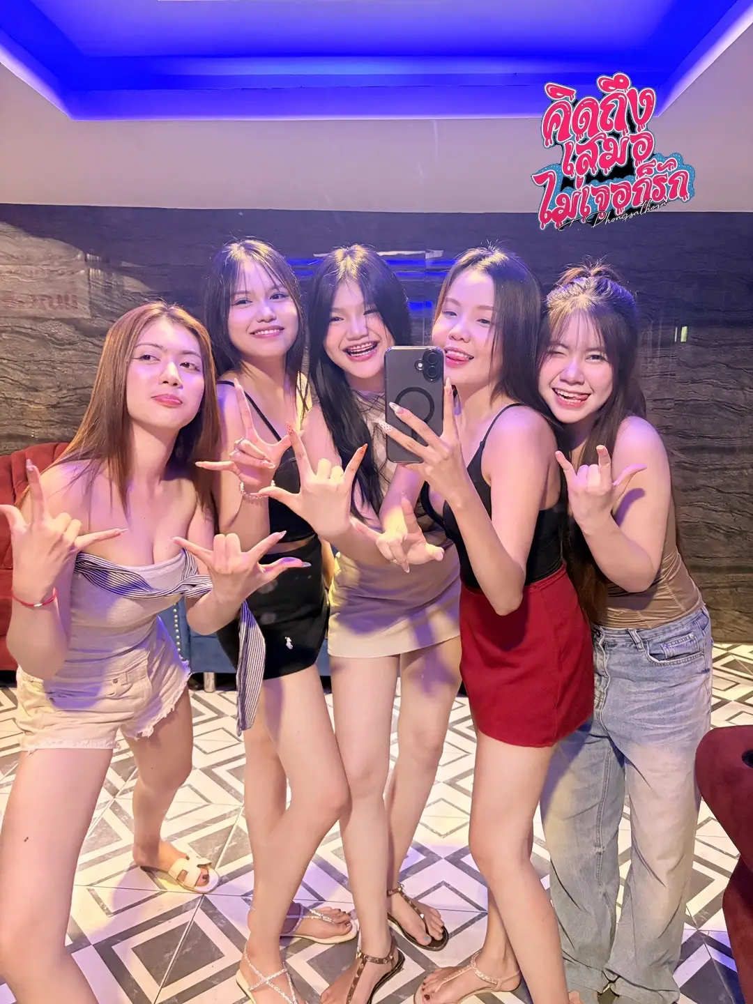 คิดถึงเสมอ ไม่เจอก็รักก💯 #โคราชหวานมาก🤫 #fypシ @NAMFON 🍒 @🍰 @มุกหมวย🤪 @พิมพ์อย่าเยอะะ @แก้มไม่กินผัก 