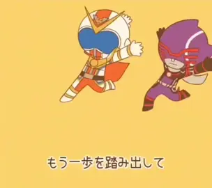 Zenryoku Hai yorokonde #kikaisentaizenkaiger #haiyorokonde #tokusatsu #happy #fyppppppppppppppppppppppp 