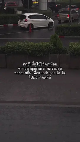 #สตอรี่ความรู้สึก #fyp #ยืมลงสตอรี่ได้ 