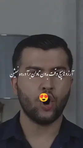 همیشه یه چیزی میدی تا یه چیزی بگیری