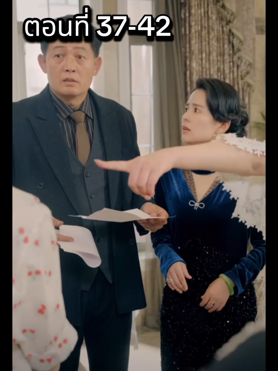 ตอนที่ 37-42 สลับรักอลวน  #มินิซีรีย์ #หนังสั้นจีนพากย์ไทย #ละครสั้นจีนพากย์ไทย #ฝากติดตามด้วยนะ #ยอดฮิต 